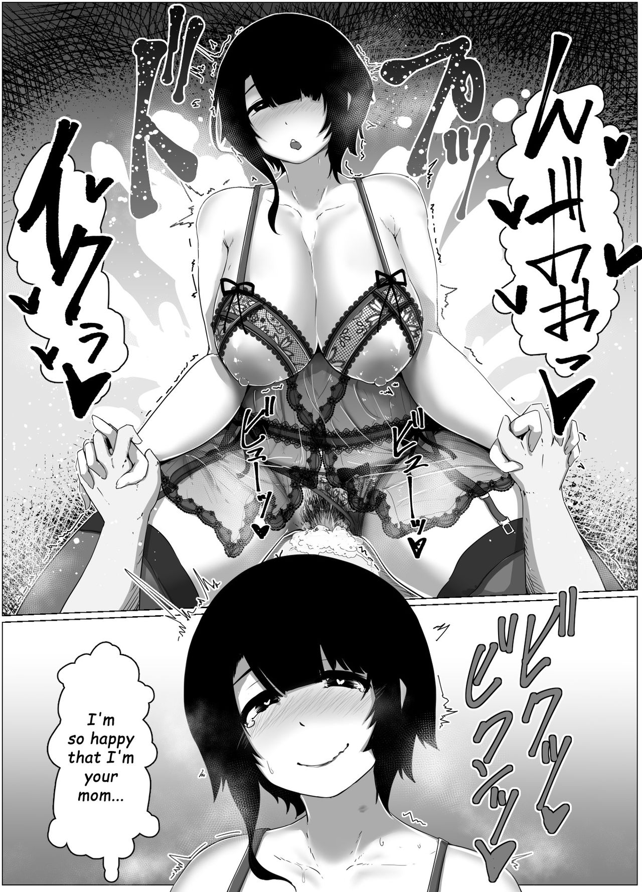Incest Series — Mother and Son Forbidden Fuckfest 2020 [moya´]