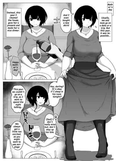 Incest Series — Mother and Son Forbidden Fuckfest 2020 [moya´]