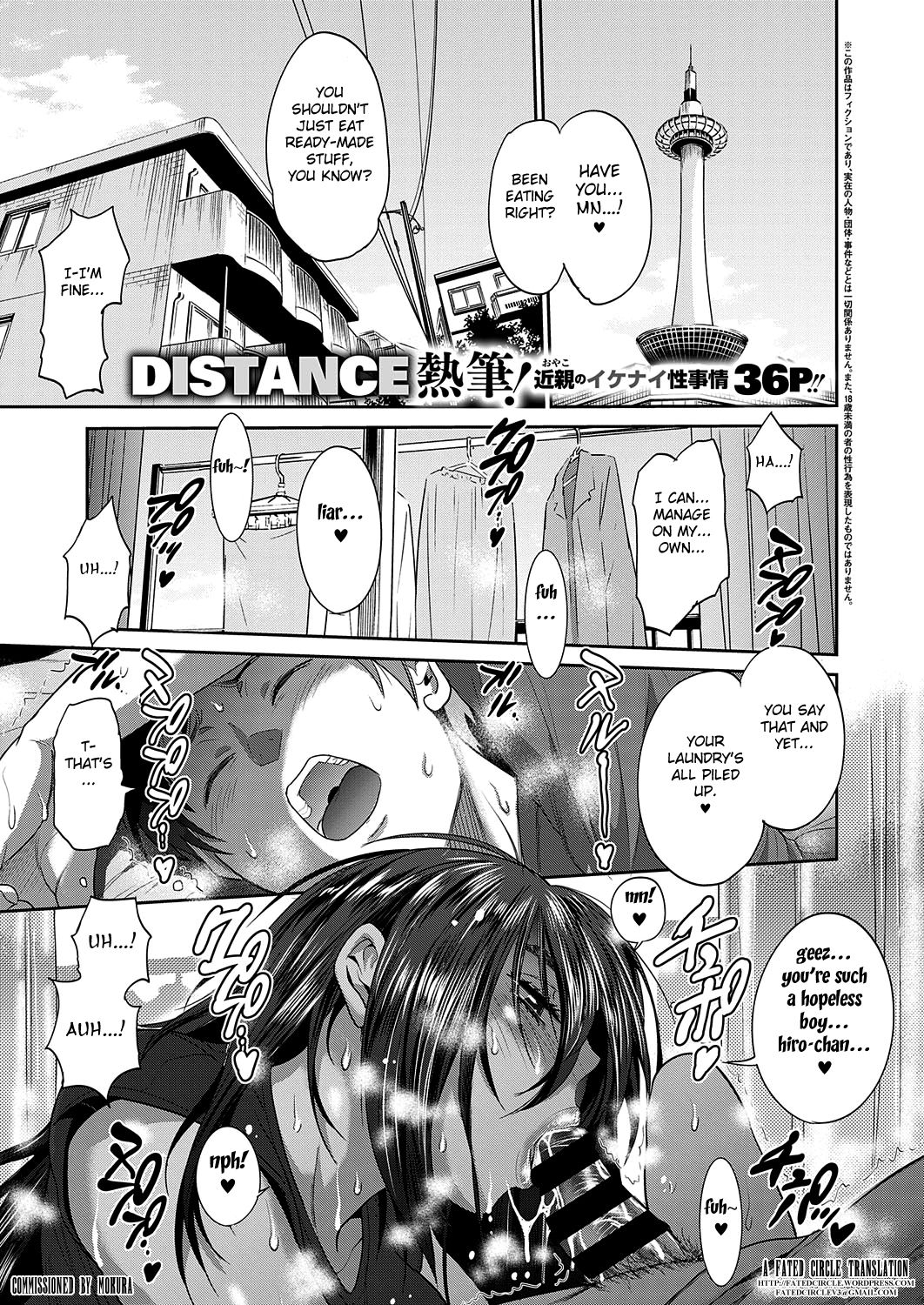 Incest Series —  Mother and Son’s Secret Fucking and Creampie [DISTANCE] [English] [Fated Circle] [Digital]