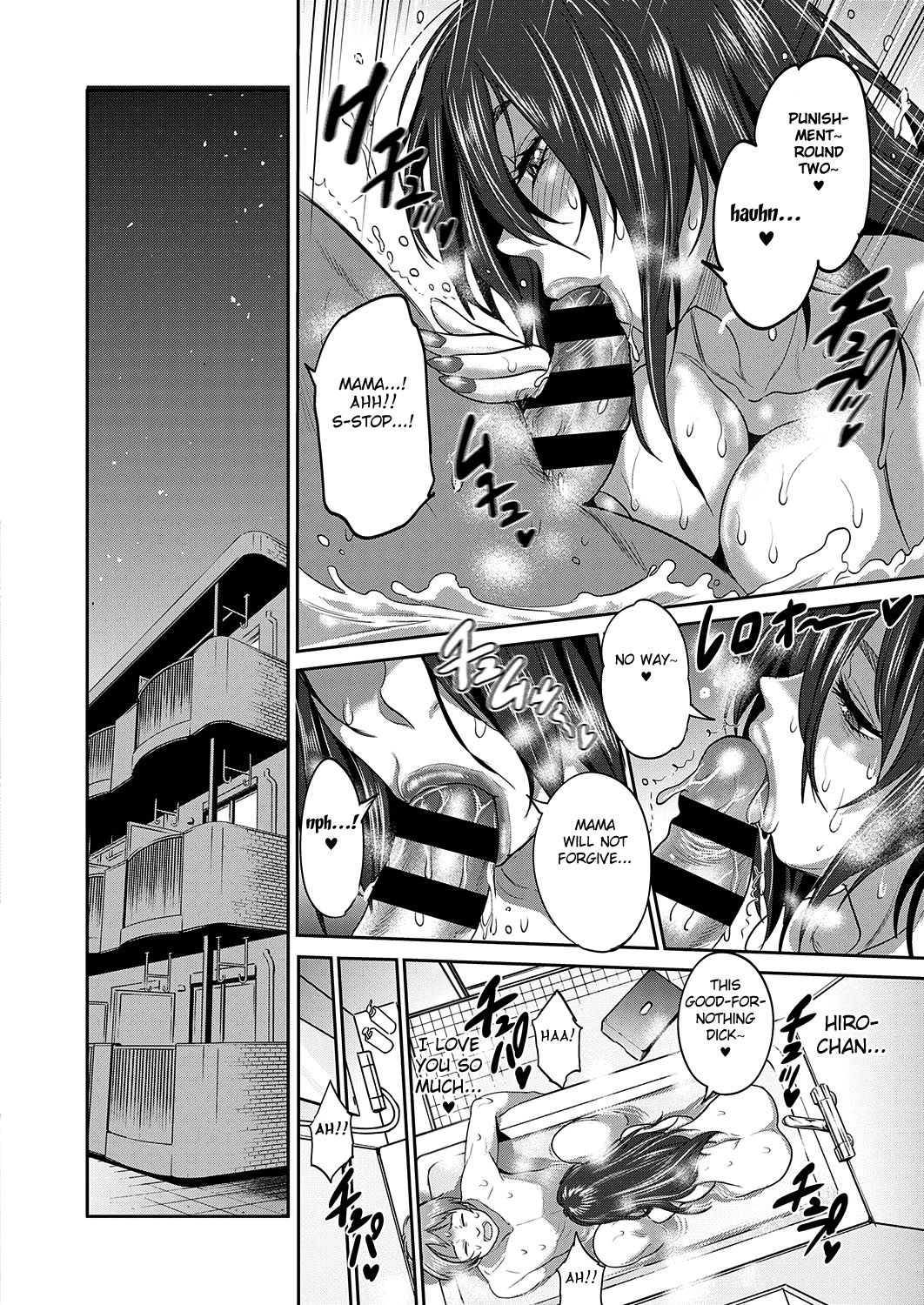 Incest Series —  Mother and Son’s Secret Fucking and Creampie [DISTANCE] [English] [Fated Circle] [Digital]