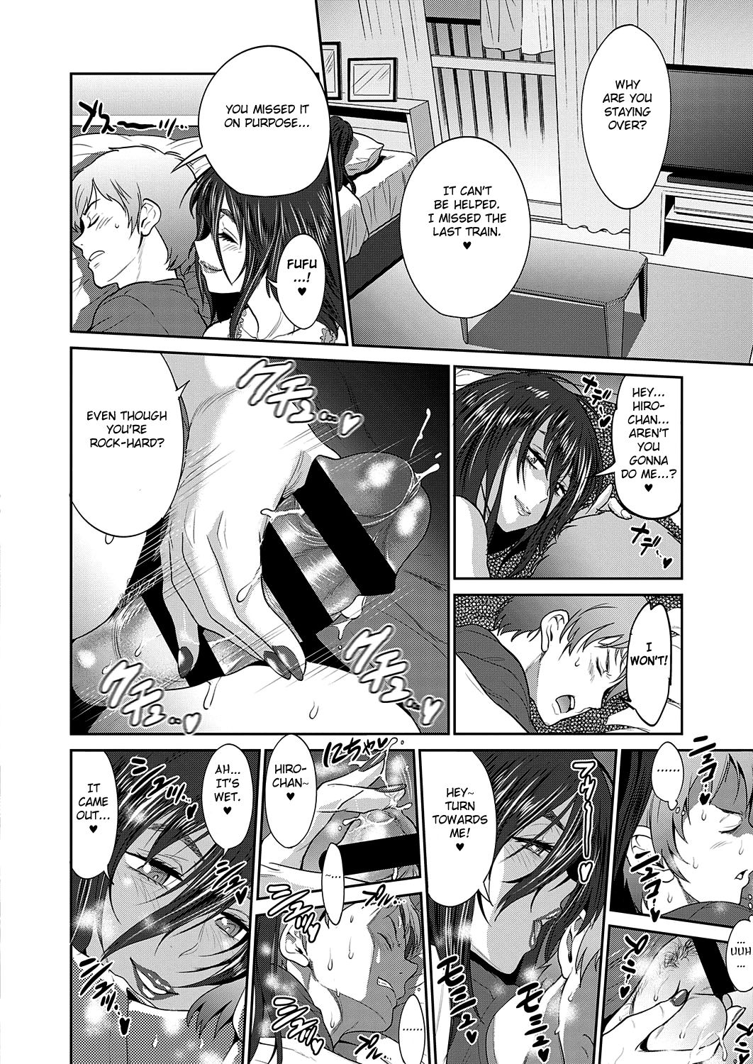 Incest Series —  Mother and Son’s Secret Fucking and Creampie [DISTANCE] [English] [Fated Circle] [Digital]