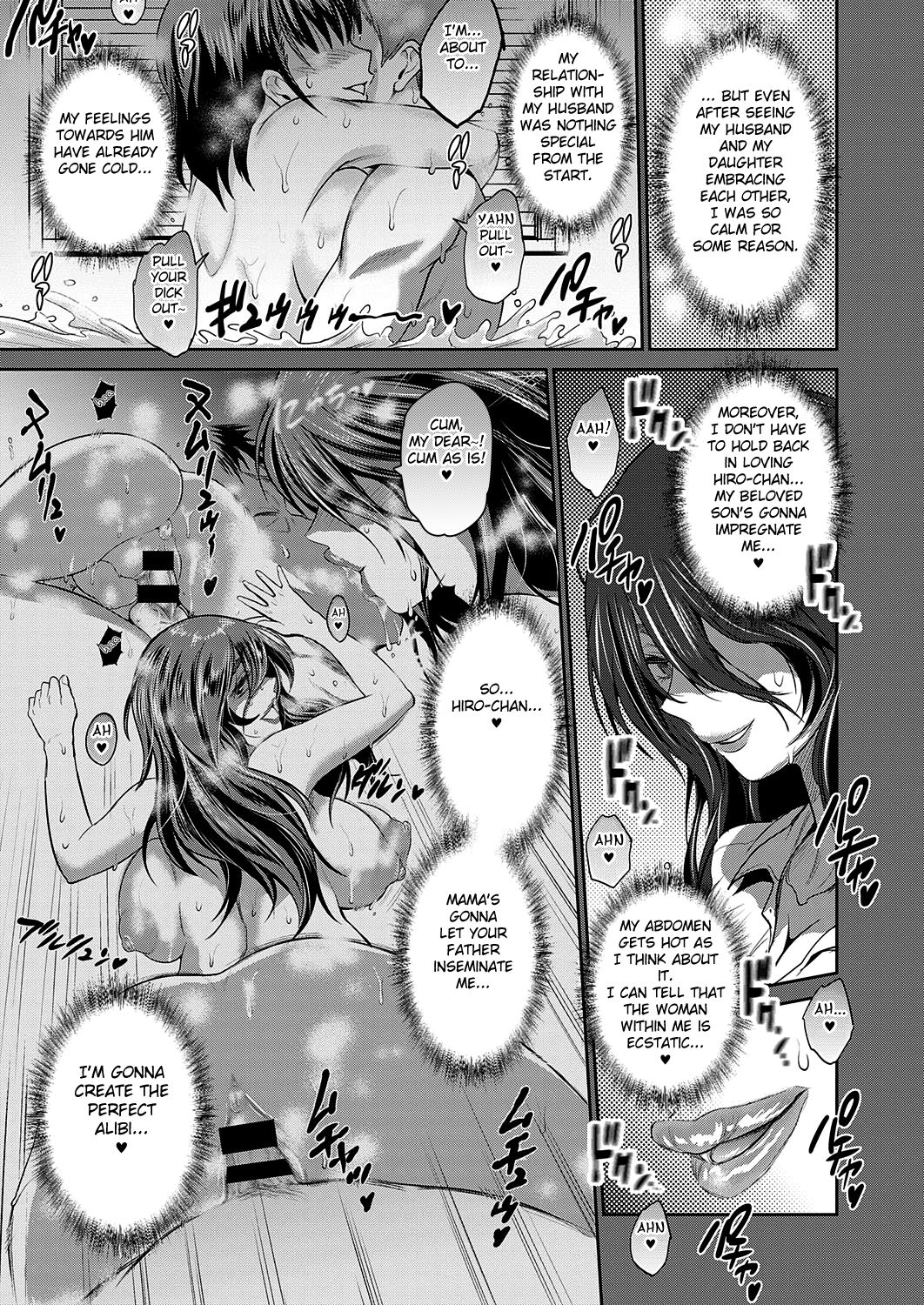 Incest Series —  Mother and Son’s Secret Fucking and Creampie [DISTANCE] [English] [Fated Circle] [Digital]