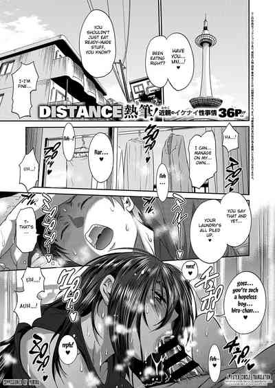Incest Series —  Mother and Son’s Secret Fucking and Creampie [DISTANCE] [English] [Fated Circle] [Digital]