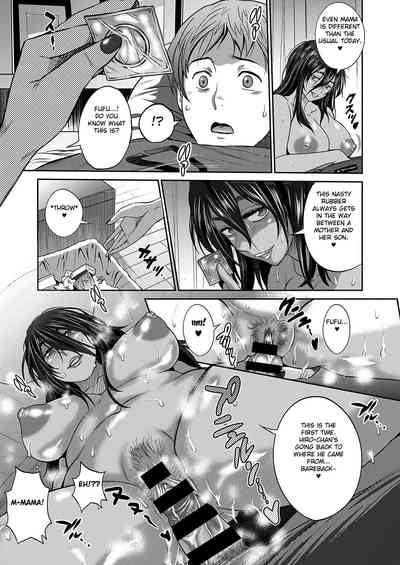 Incest Series —  Mother and Son’s Secret Fucking and Creampie [DISTANCE] [English] [Fated Circle] [Digital]
