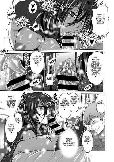 Incest Series —  Mother and Son’s Secret Fucking and Creampie [DISTANCE] [English] [Fated Circle] [Digital]
