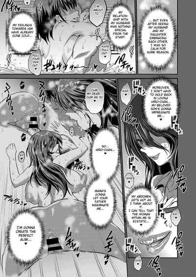 Incest Series —  Mother and Son’s Secret Fucking and Creampie [DISTANCE] [English] [Fated Circle] [Digital]