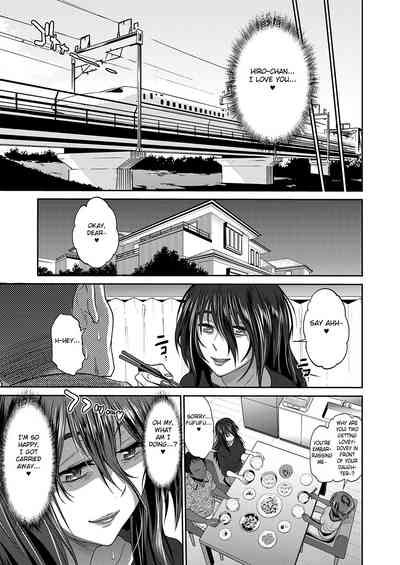 Incest Series —  Mother and Son’s Secret Fucking and Creampie [DISTANCE] [English] [Fated Circle] [Digital]