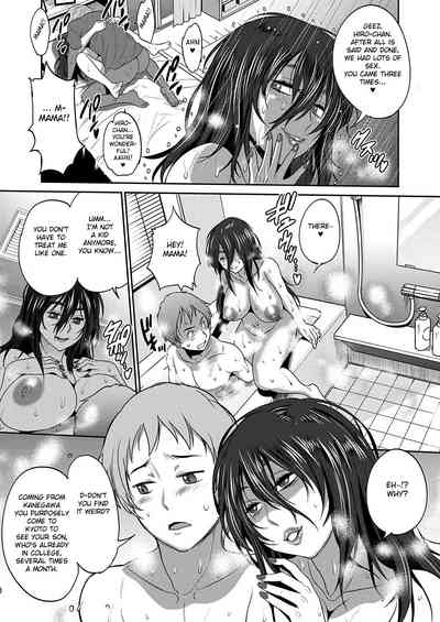 Incest Series —  Mother and Son’s Secret Fucking and Creampie [DISTANCE] [English] [Fated Circle] [Digital]