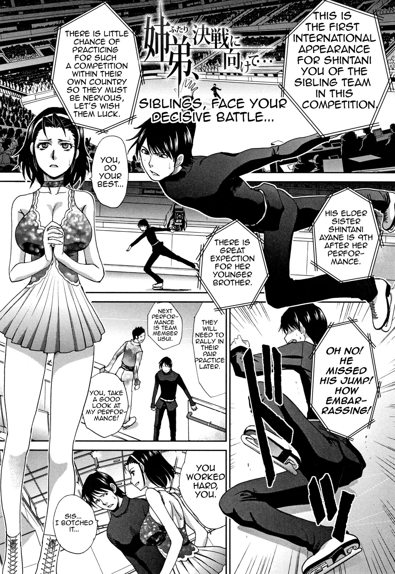 Incest Series — Mother and Younger Sister Fucked Hardcore by Same Man [Itaba Hiroshi] [Amoskandy]