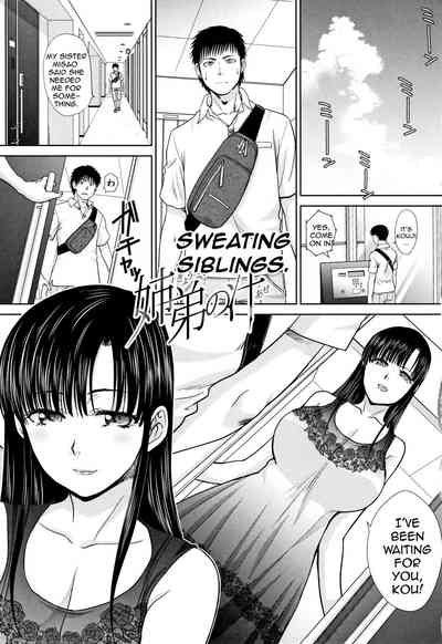 Incest Series — Mother and Younger Sister Fucked Hardcore by Same Man [Itaba Hiroshi] [Amoskandy]