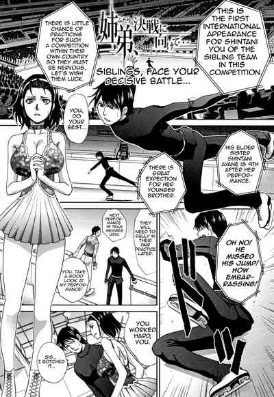 Incest Series — Mother and Younger Sister Fucked Hardcore by Same Man [Itaba Hiroshi] [Amoskandy]