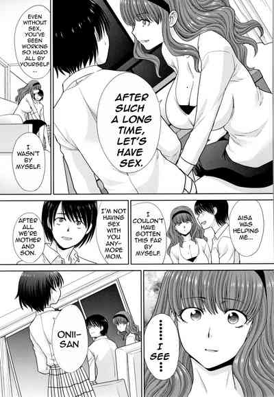 Incest Series — Mother and Younger Sister Fucked Hardcore by Same Man [Itaba Hiroshi] [Amoskandy]