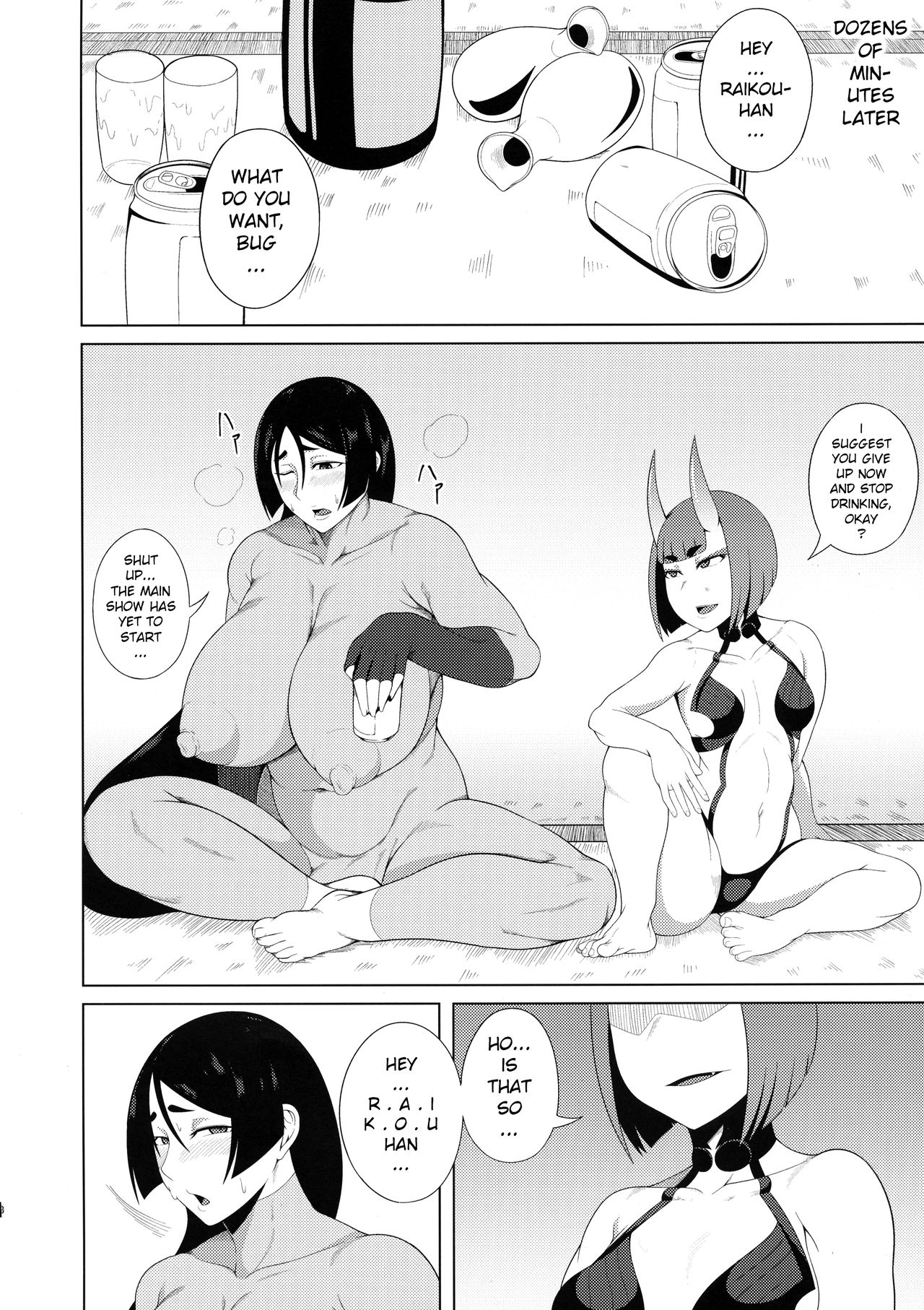 Incest Series — Mother Oni Cock Milking & Full Penetration [C96] [Tanden Shuzou (Nana Shinshi)] [Fate/Grand Order] [English] [xinsu]