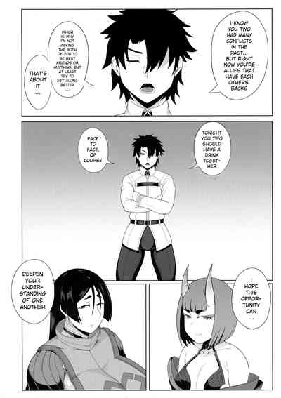 Incest Series — Mother Oni Cock Milking & Full Penetration [C96] [Tanden Shuzou (Nana Shinshi)] [Fate/Grand Order] [English] [xinsu]