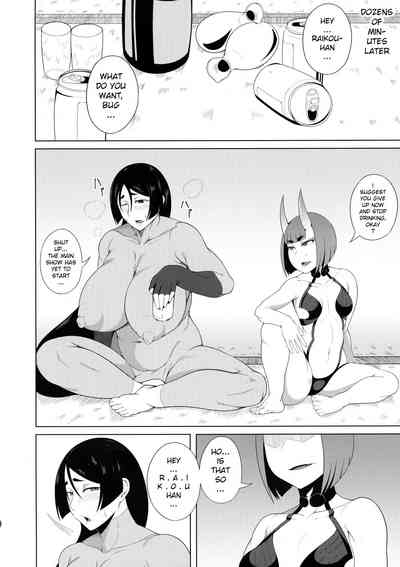 Incest Series — Mother Oni Cock Milking & Full Penetration [C96] [Tanden Shuzou (Nana Shinshi)] [Fate/Grand Order] [English] [xinsu]