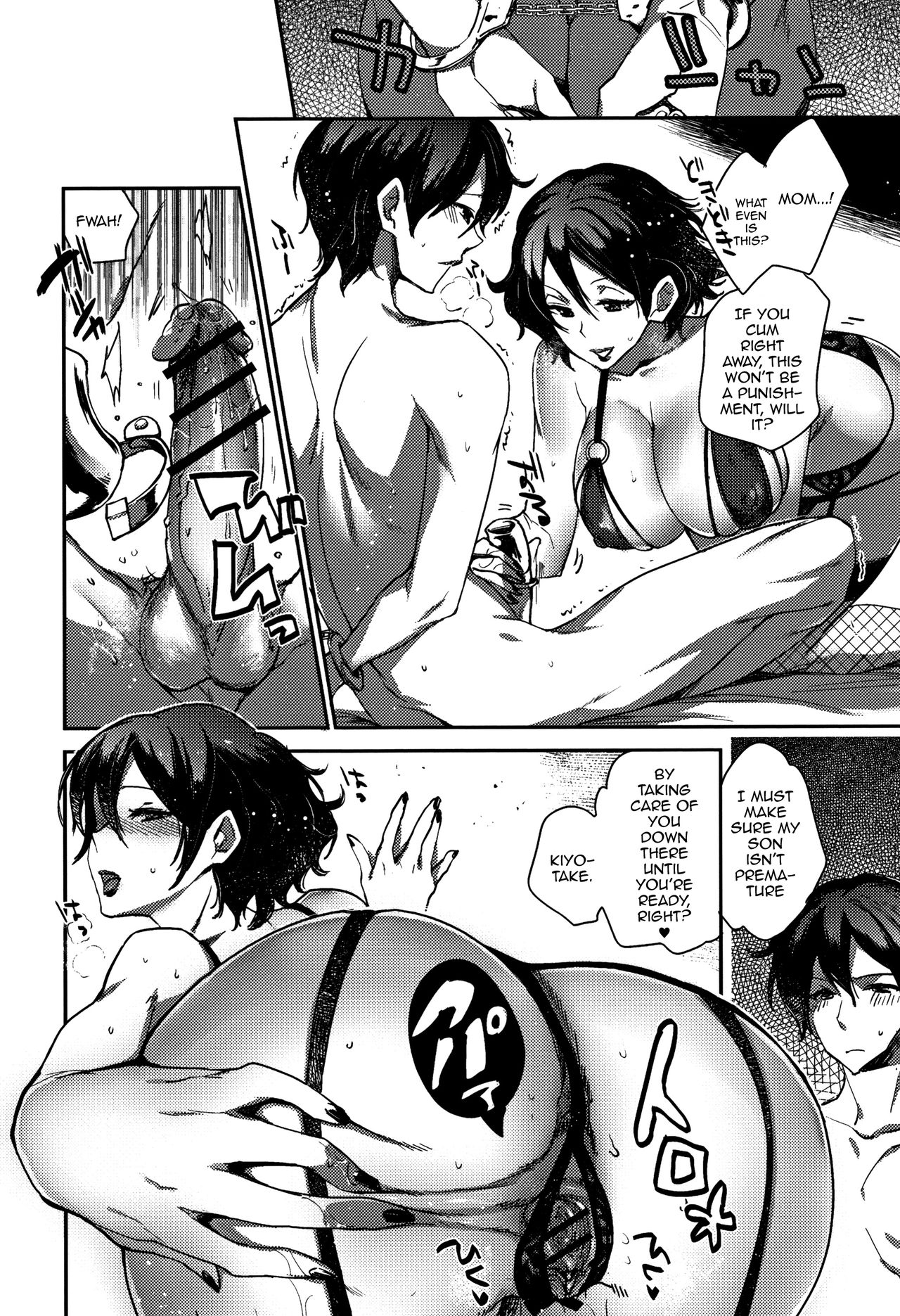 Incest Series —  Mother ruthlessly trains her son with extreme sex education [Konezu]