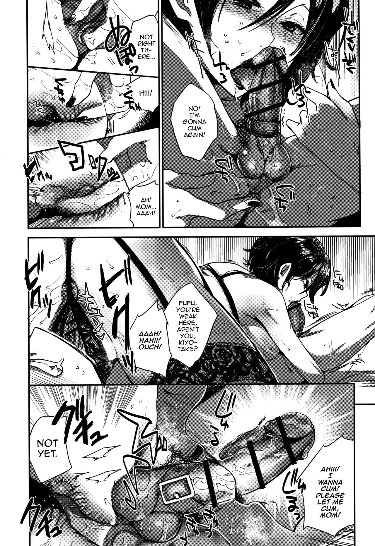 Incest Series —  Mother ruthlessly trains her son with extreme sex education [Konezu]
