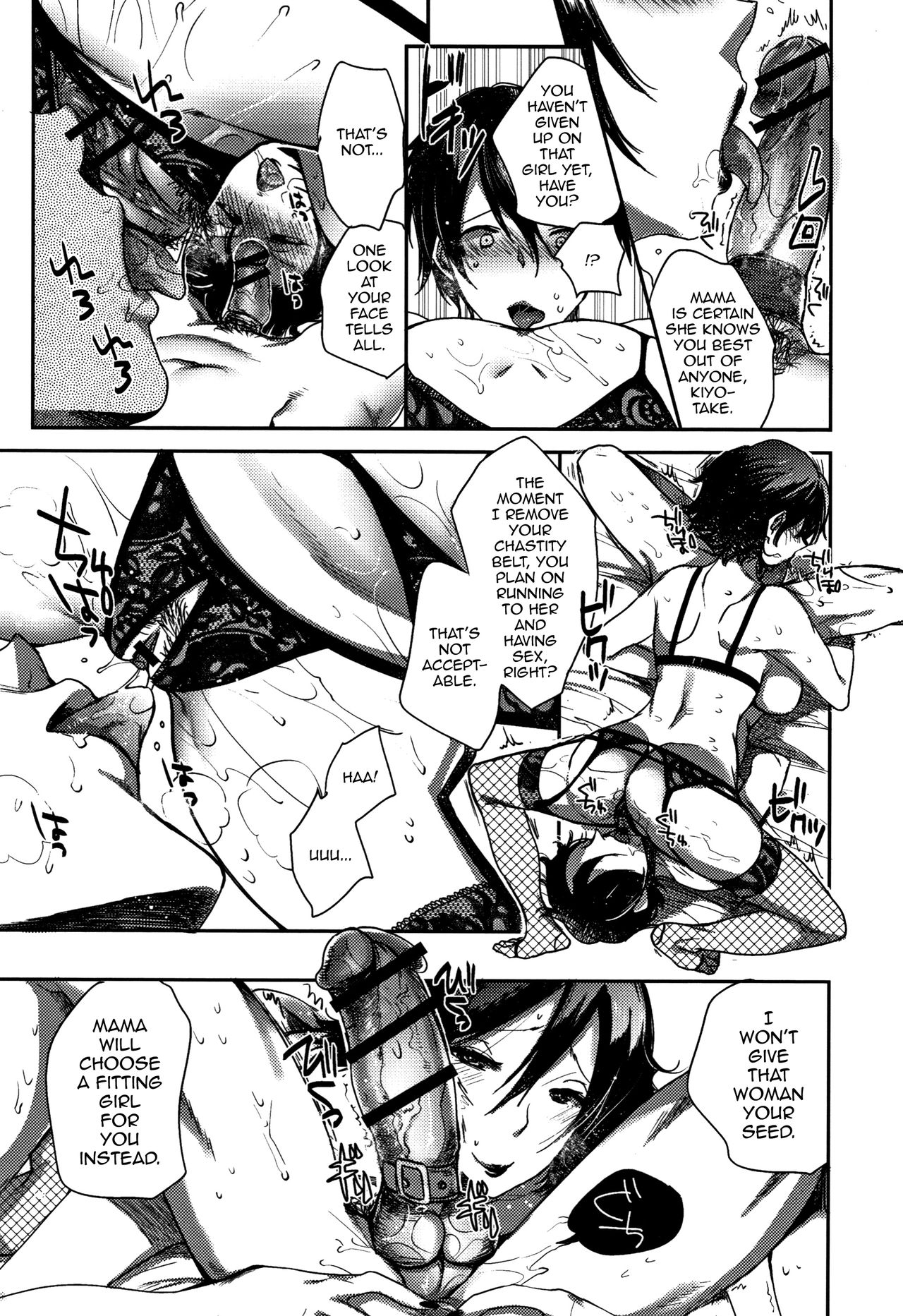 Incest Series —  Mother ruthlessly trains her son with extreme sex education [Konezu]