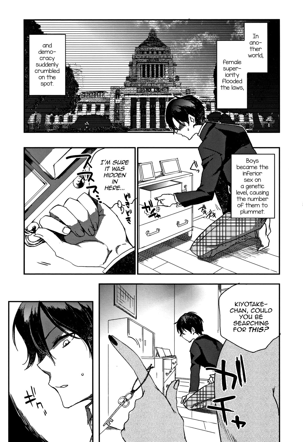 Incest Series —  Mother ruthlessly trains her son with extreme sex education [Konezu]