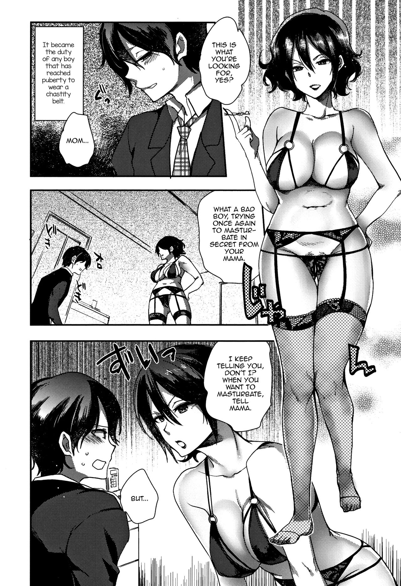 Incest Series —  Mother ruthlessly trains her son with extreme sex education [Konezu]