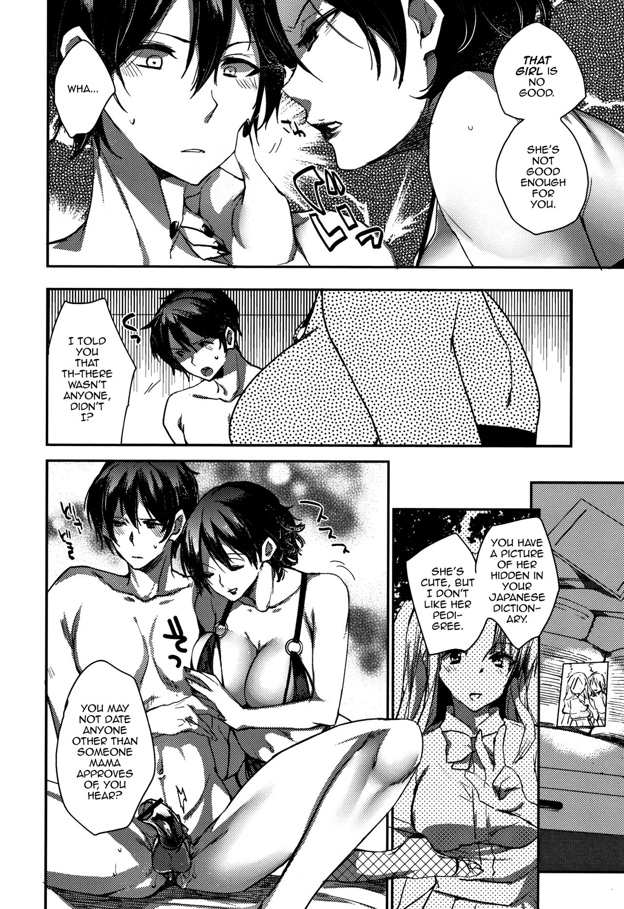Incest Series —  Mother ruthlessly trains her son with extreme sex education [Konezu]