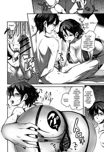 Incest Series —  Mother ruthlessly trains her son with extreme sex education [Konezu]