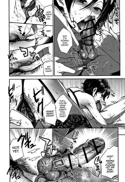 Incest Series —  Mother ruthlessly trains her son with extreme sex education [Konezu]