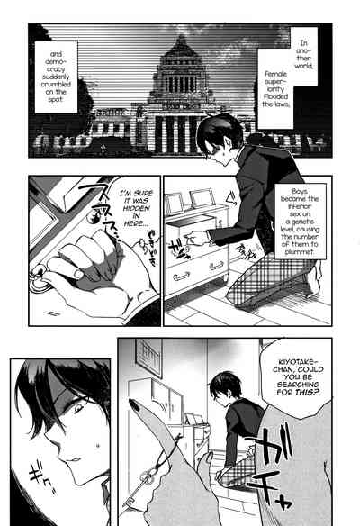 Incest Series —  Mother ruthlessly trains her son with extreme sex education [Konezu]
