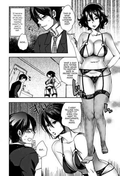 Incest Series —  Mother ruthlessly trains her son with extreme sex education [Konezu]