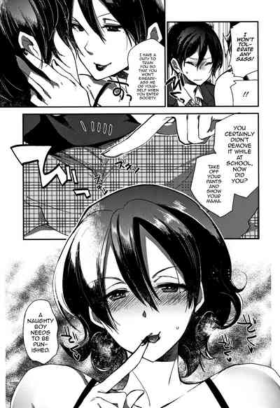 Incest Series —  Mother ruthlessly trains her son with extreme sex education [Konezu]