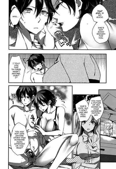 Incest Series —  Mother ruthlessly trains her son with extreme sex education [Konezu]