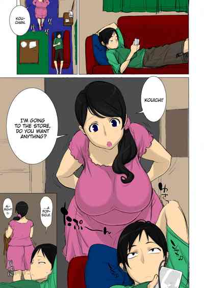 Incest Series — Mother’s Balls English Colorized [Futaket 8.5]
