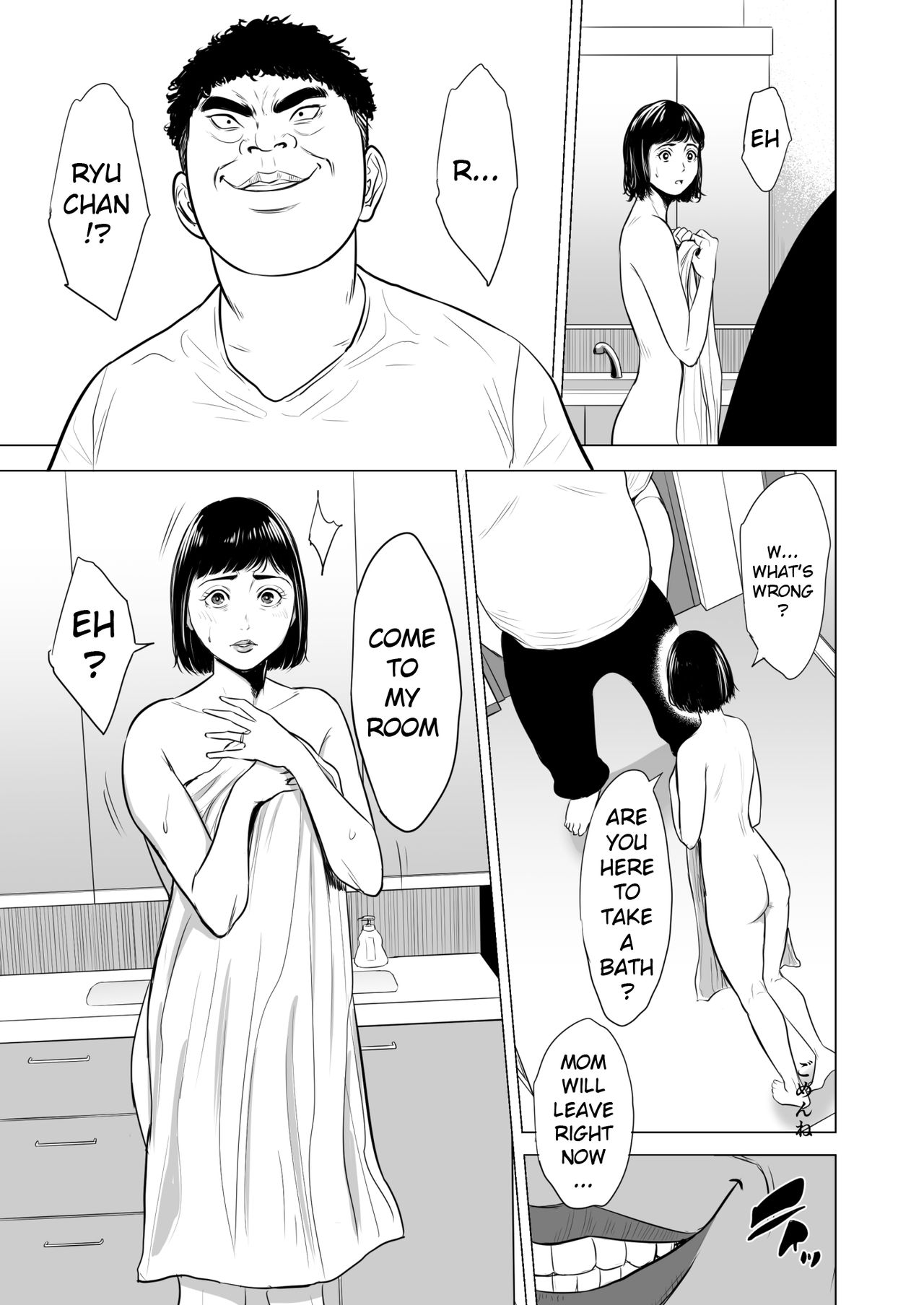 Incest Series — Mother’s Duty: Her Hikikomori Son’s Personal Fucking Toy [Tamagou]
