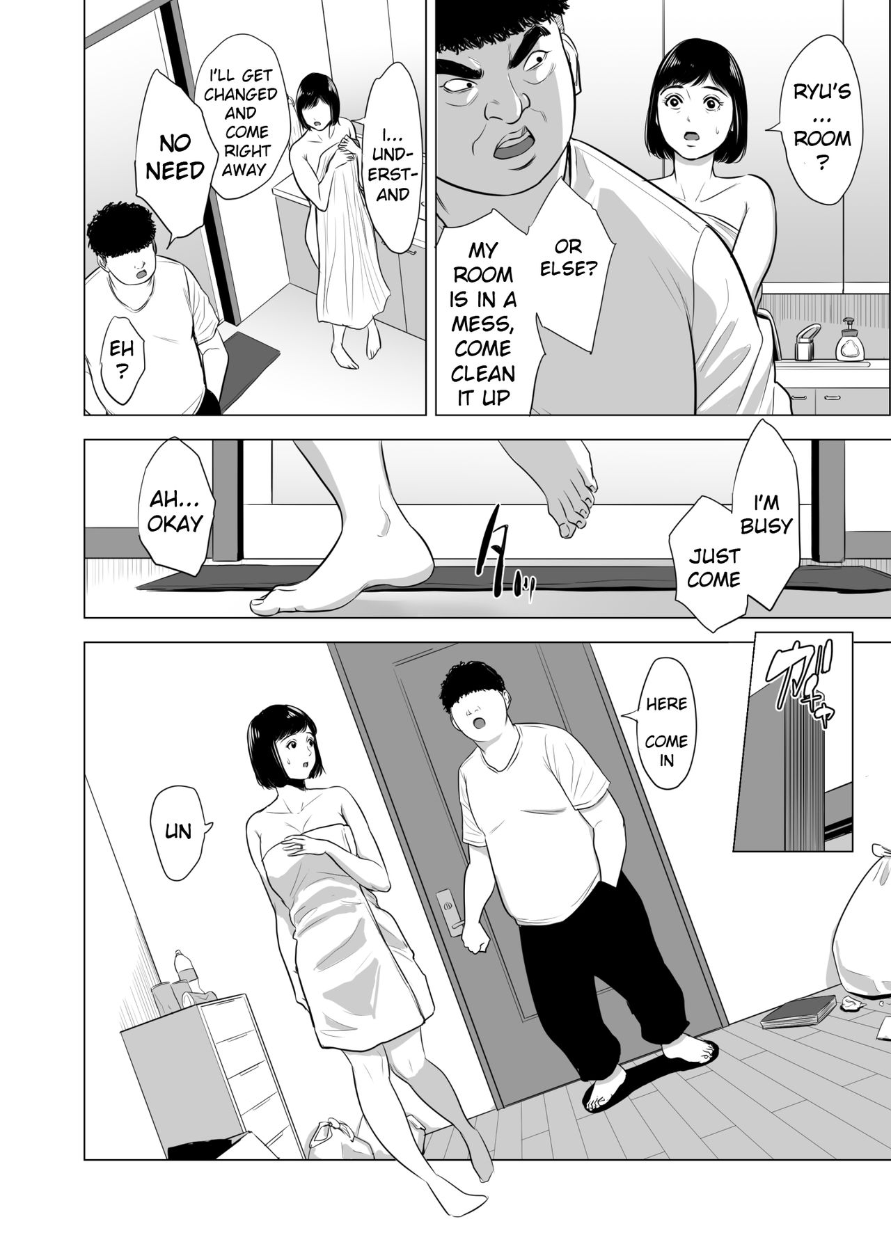 Incest Series — Mother’s Duty: Her Hikikomori Son’s Personal Fucking Toy [Tamagou]