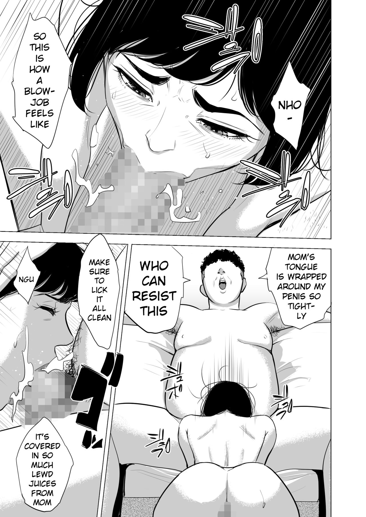 Incest Series — Mother’s Duty: Her Hikikomori Son’s Personal Fucking Toy [Tamagou]