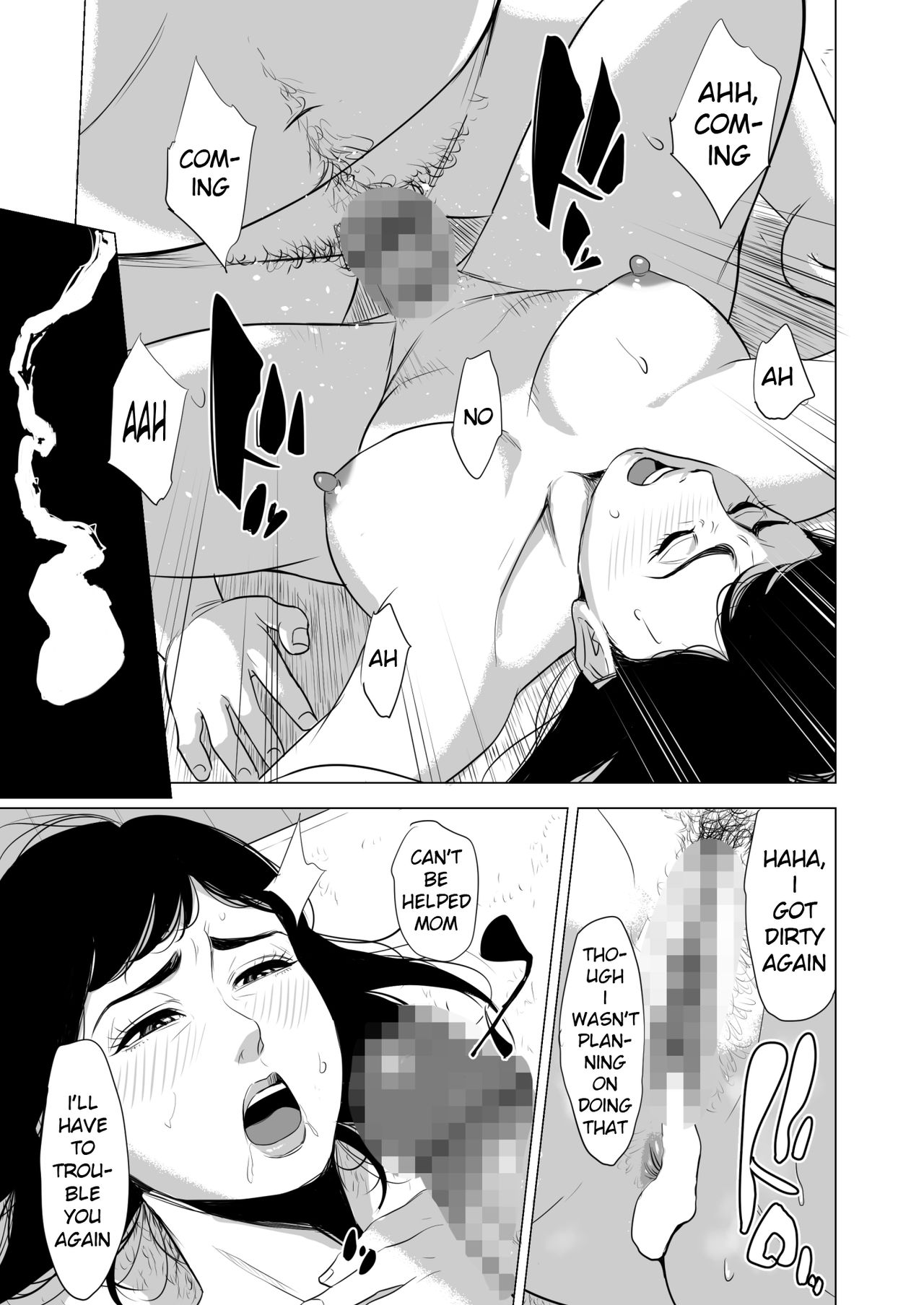 Incest Series — Mother’s Duty: Her Hikikomori Son’s Personal Fucking Toy [Tamagou]