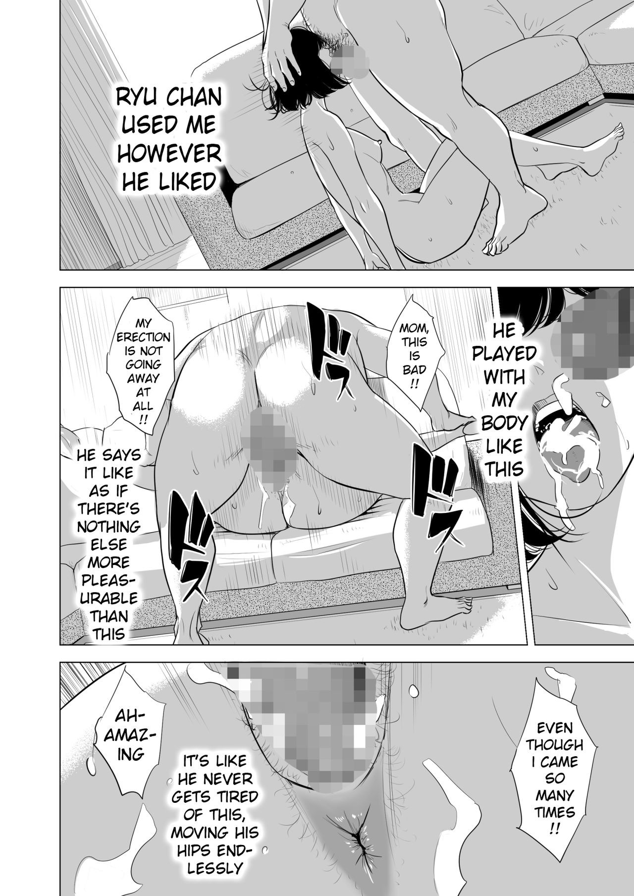 Incest Series — Mother’s Duty: Her Hikikomori Son’s Personal Fucking Toy [Tamagou]