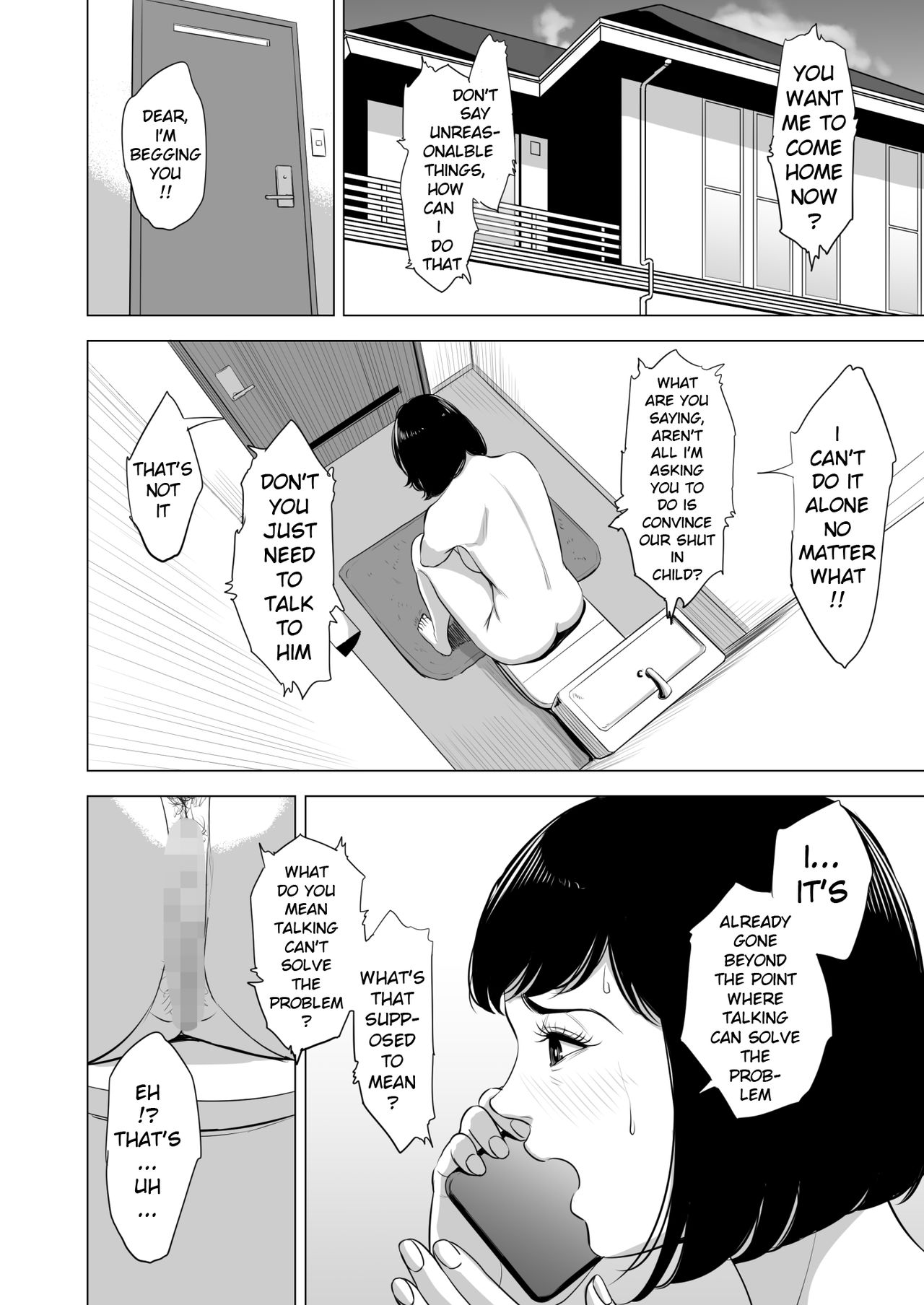Incest Series — Mother’s Duty: Her Hikikomori Son’s Personal Fucking Toy [Tamagou]