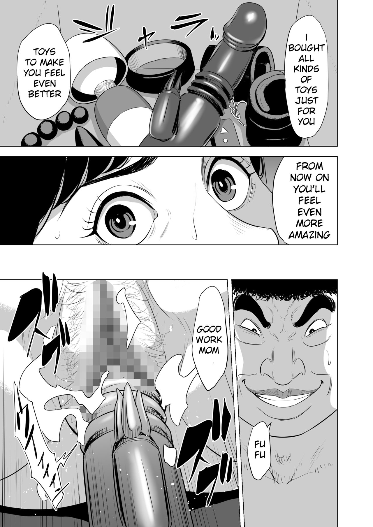 Incest Series — Mother’s Duty: Her Hikikomori Son’s Personal Fucking Toy [Tamagou]