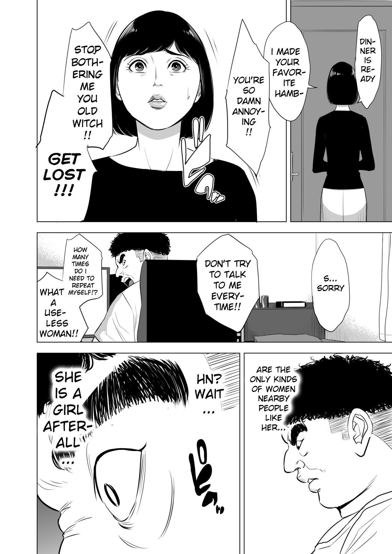Incest Series — Mother’s Duty: Her Hikikomori Son’s Personal Fucking Toy [Tamagou]