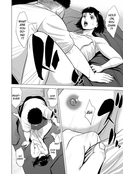 Incest Series — Mother’s Duty: Her Hikikomori Son’s Personal Fucking Toy [Tamagou]