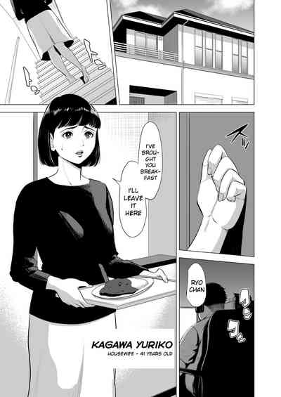 Incest Series — Mother’s Duty: Her Hikikomori Son’s Personal Fucking Toy [Tamagou]