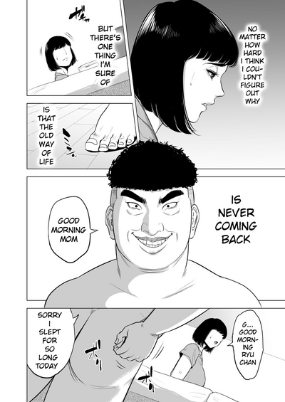 Incest Series — Mother’s Duty: Her Hikikomori Son’s Personal Fucking Toy [Tamagou]