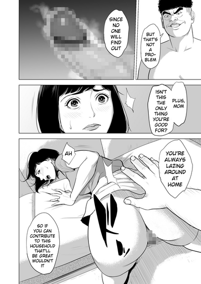 Incest Series — Mother’s Duty: Her Hikikomori Son’s Personal Fucking Toy [Tamagou]