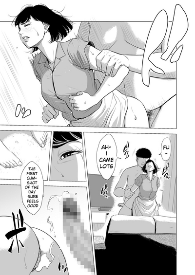 Incest Series — Mother’s Duty: Her Hikikomori Son’s Personal Fucking Toy [Tamagou]