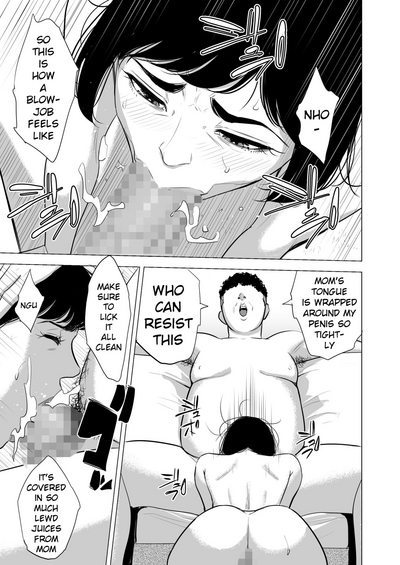 Incest Series — Mother’s Duty: Her Hikikomori Son’s Personal Fucking Toy [Tamagou]