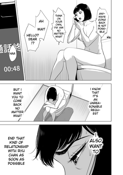 Incest Series — Mother’s Duty: Her Hikikomori Son’s Personal Fucking Toy [Tamagou]