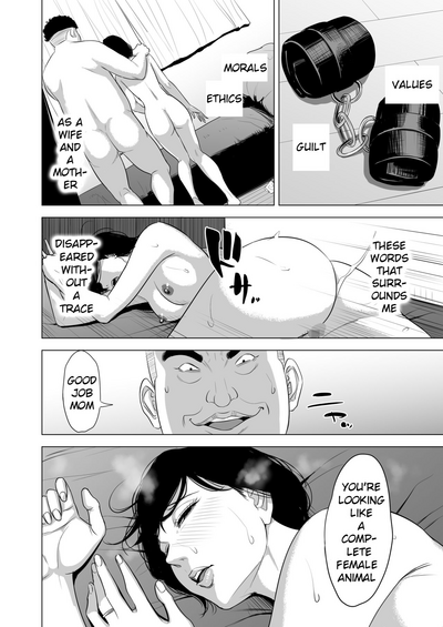 Incest Series — Mother’s Duty: Her Hikikomori Son’s Personal Fucking Toy [Tamagou]