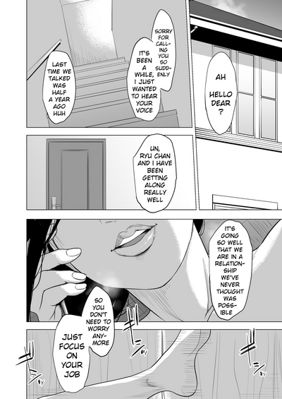 Incest Series — Mother’s Duty: Her Hikikomori Son’s Personal Fucking Toy [Tamagou]