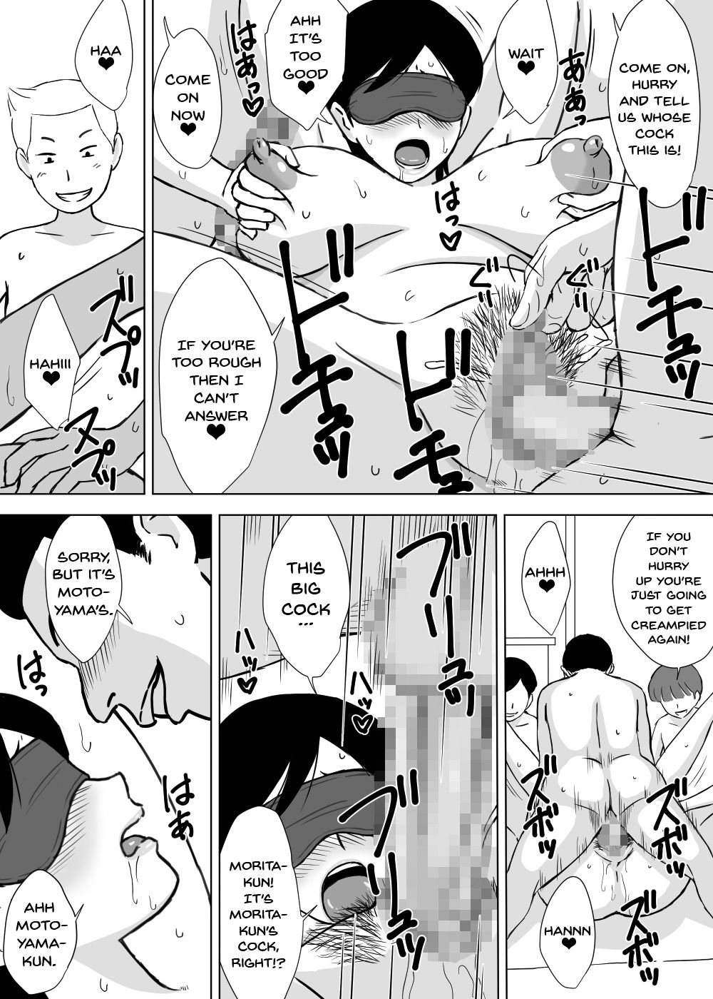 Incest Series —  Mother’s Friend Teases and Fingers Horny Son’s Cock [Urakan]